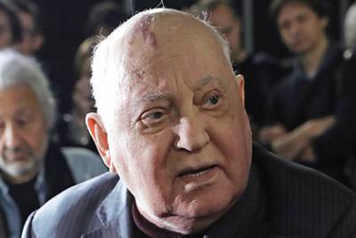 Горбачев высказался о российско-американских отношениях и назвал их главную цель