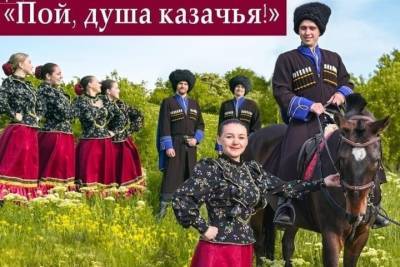 Казаки устроят концерт в ботаническом саду Ставрополя