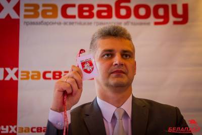 Губаревич сообщил о блокировке расчетного счета движения «За Свободу»