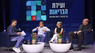 Новое в Израиле: госпитализация на дому. Что думают о ней врачи и больные