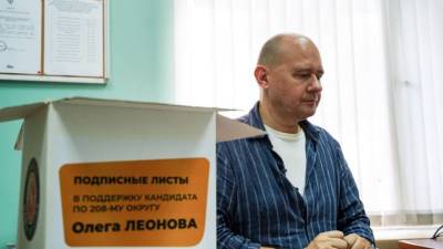 Олег Леонов сдал в избирком подписи для регистрации кандидатом в депутаты Госдумы