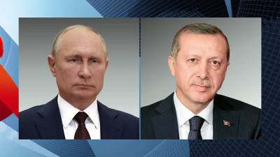 Владимир Путин и Реджеп Тайип Эрдоган обсудили по телефону двустороннее сотрудничество России и Турции