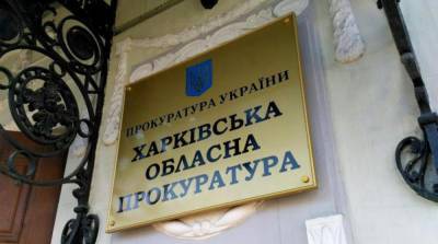 Прокуратура назвала причину смерти шестилетней девочки на Харьковщине