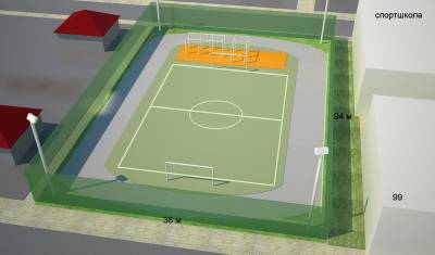 Новая спортивная площадка в Ишиме появится к сентябрю 2021 года