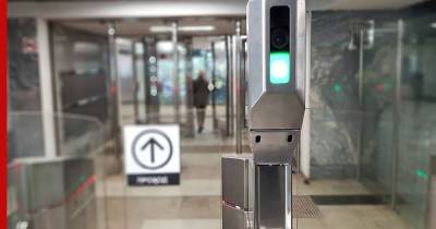 Функцию оплаты проезда по лицу введут на Филевской линии метро в Москве