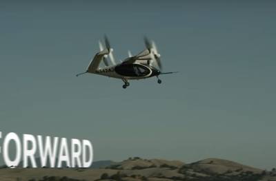 В Сети показали рекорд электрического самолета с вертикальным взлетом eVTOL