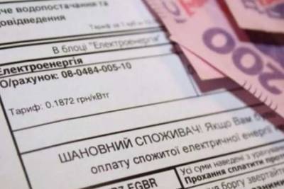 Ситуация с тарифами показывает, что система госуправления в Украине разваливается