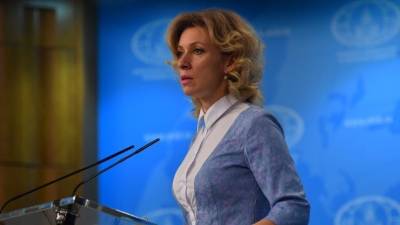 Захарова назвала абсурдными выводы французского МИД о неонацизме на Украине