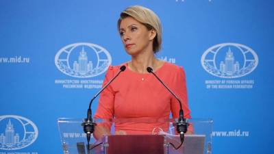 Захарова призвала Францию «верить своим глазам» при оценке неонацизма на Украине