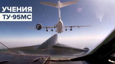 Дозаправка в воздухе: Ту-95МС отработал учения в небе над Поволжьем