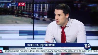Александр Фомин прокомментировал массовые ущемления прав русскоязычных граждан на Украине