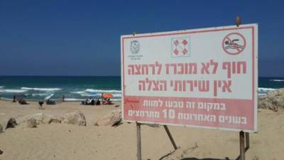 14 израильтян утонули на диких пляжах с начала сезона: почему бездействует правительство