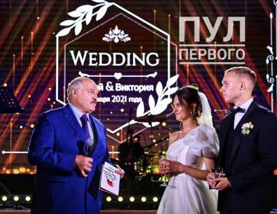 Лукашенко выдал замуж внучку Викторию