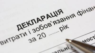 НАПК обнаружило в декларациях депутатов и чиновников нарушений на четверть миллиона гривен