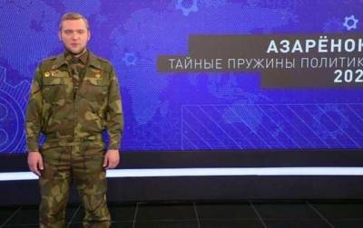 По белорусскому ТВ показали видео якобы покушения на местного пропагандиста