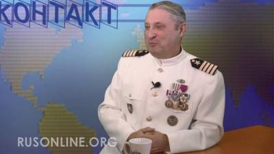 Американский корабль по приказу Байдена не стал нарушать границу РФ, – офицер ВМС США
