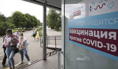 Московским бизнесменам пообещали гранты за вакцинацию сотрудников