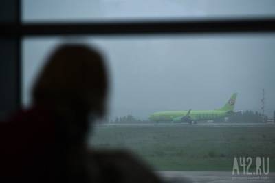 Аналитики сообщили о снижении спроса на авиабилеты в Краснодарский край