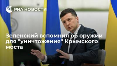 Зеленский рассказал о ракетном комплексе "Нептун" в День ВМС Украины