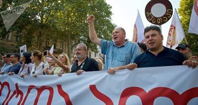 Сторонники "Альянса патриотов Грузии" проводят акцию в центре Тбилиси