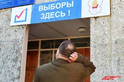 Партии «Родина» и «Яблоко» утвердили списки на выборы в Госдуму