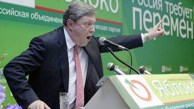 «Яблоко» утвердило кандидатов на выборы в Госдуму