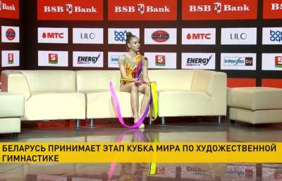 Алина Горносько завоевала три золотые медали на этапк Кубка мира по художественной гимнастике