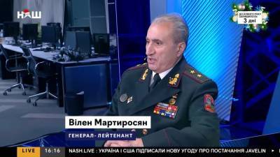 Украина рядом с Россией была и остаётся карликом – генерал ВСУ