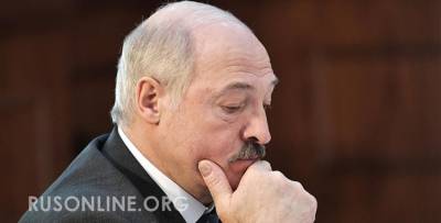Кремль поставил Лукашенко перед непростым выбором: Ждём