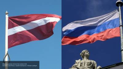 Политолог из Риги объяснил последствия скандала с российским флагом для Латвии