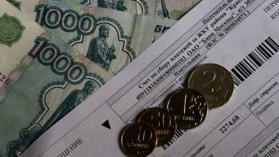 В Госдуме предложили возмещать расходы россиян на ЖКХ