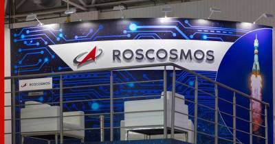 "Роскосмос" разместит в ЮАР оптико-электронный комплекс