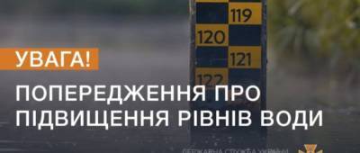 Украинцев предупредили о новой опасности из-за непогоды