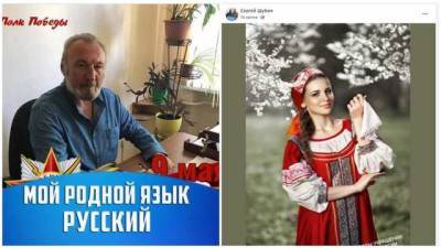 В Николаеве преподаватель называет украинский язык рвотой, чтит Путина, Шария и оккупантов
