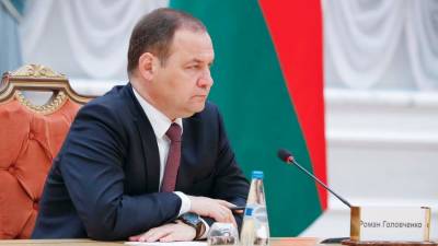 Премьер Белоруссии заявил о скором формировании пакета союзных программ с РФ