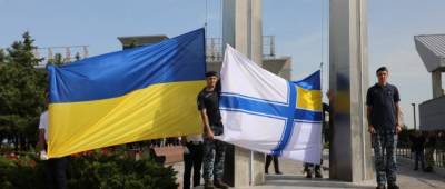 В Мариуполе отметили День Военно-морских сил Украины (фото)