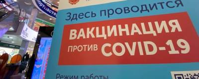 Обязательная вакцинация от COVID-19 введена в Омской области