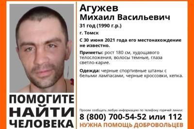 В Томске разыскивают пропавшего 31-летнего мужчину