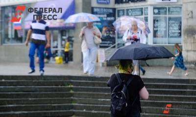 Синоптики предупреждают об опасной погоде в регионах России
