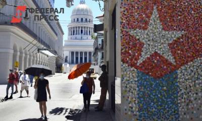 Более 150 российских туристов изолированы на Кубе из-за COVID-19