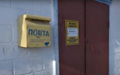 Получают почти тысячу долларов: начальник "Укрпочты" рассказал о неофициальных заработках почтальонов