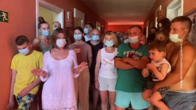 Новости на "России 24". Более 150 туристов из РФ изолированы на Кубе с диагнозом "коронавирус"