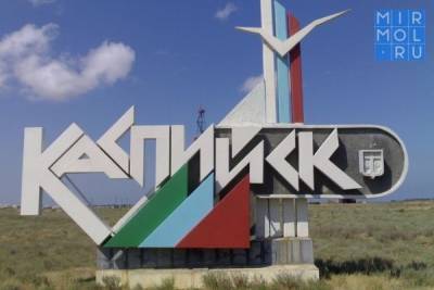 В Каспийске запустится завод по производству строительных материалов «HESS Каспийск»