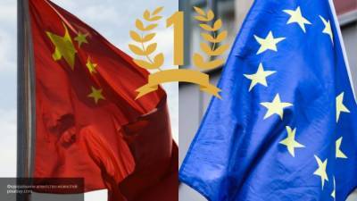 Габриелюс Ландсбергис - Китайцы сравнили Литву с «блохой» после притязаний Вильнюса на Тайвань - newinform.com - Китай - Литва - Вильнюс - Тайвань