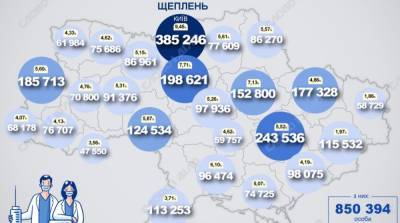 Карта вакцинации: ситуация в областях Украины на 5 июля