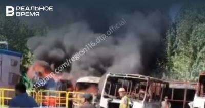 В Казани утром на улице Аделя Кутуя сгорели два автобуса