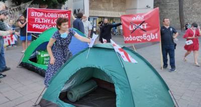 "Марш достоинства" в Тбилиси пройдет на фоне контракции