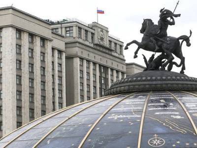 Здания Госдумы и цирка Никулина «заминировали» в Москве