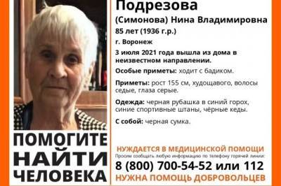 В Воронеже пропала старушка с провалами памяти