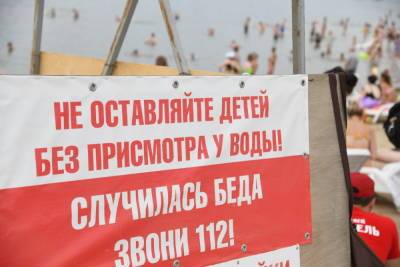 Отдыхающие спасли тонущую шестилетнюю девочку на пляже в Астрахани